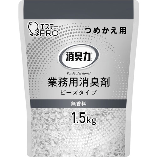 トラスコ中山 エステー 13033 G消臭力 ビーズタイプ大容量 詰替 1.5kg 無香料（ご注文単位1個）【直送品】