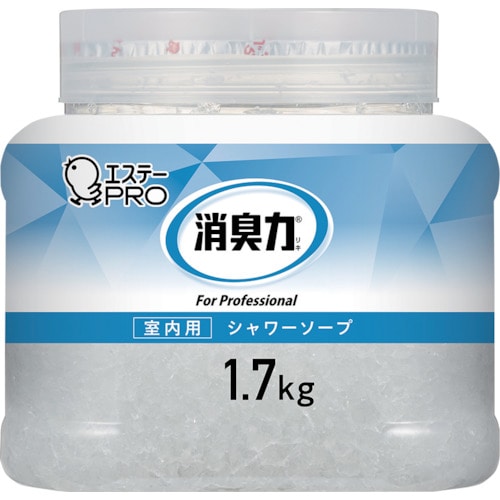 トラスコ中山 エステー G消臭力 クラッシュゲル室内用 本体 1.7kg シャワーソープ（ご注文単位1個）【直送品】