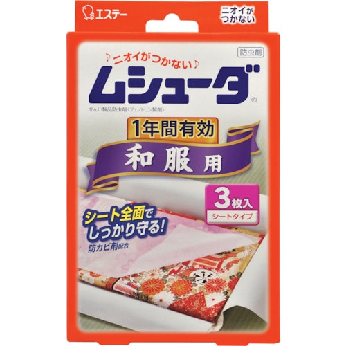 トラスコ中山 エステー ムシューダ 1年防虫 和服用 3枚（ご注文単位1個）【直送品】