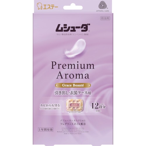 トラスコ中山 エステー ムシューダ Premium Aroma 1年間有効 引き出し・衣装ケース用 24個入 グレイスボーテ 268-6185  (ご注文単位1個) 【直送品】