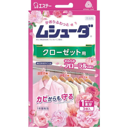 トラスコ中山 エステー ムシューダ 1年間有効 クローゼット用 3個入 やわらかフローラル 268-8460  (ご注文単位1個) 【直送品】