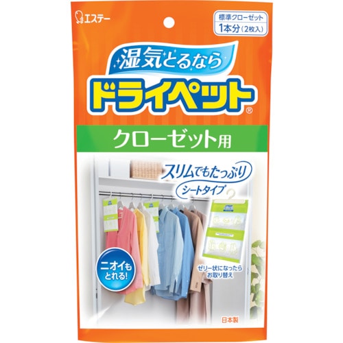 トラスコ中山 エステー ドライペット クローゼット用 2枚入（ご注文単位1袋）【直送品】