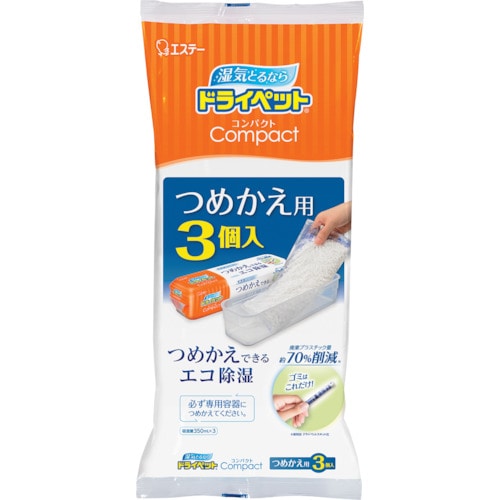 トラスコ中山 エステー ドライペットコンパクトつめかえ用3個350ml×3（ご注文単位1袋）【直送品】