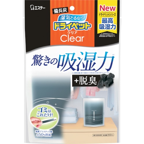 トラスコ中山 エステー 備長炭ドライペット クリア（ご注文単位1個）【直送品】