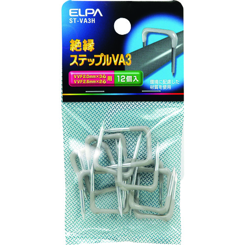 トラスコ中山 ELPA ステップルVA3（ご注文単位1個）【直送品】