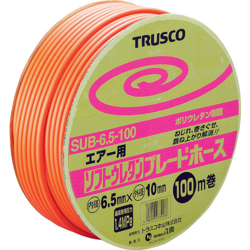 トラスコ中山 TRUSCO ソフトウレタンブレードホース 6.5X10mm 100m ドラム巻（ご注文単位1巻）【直送品】