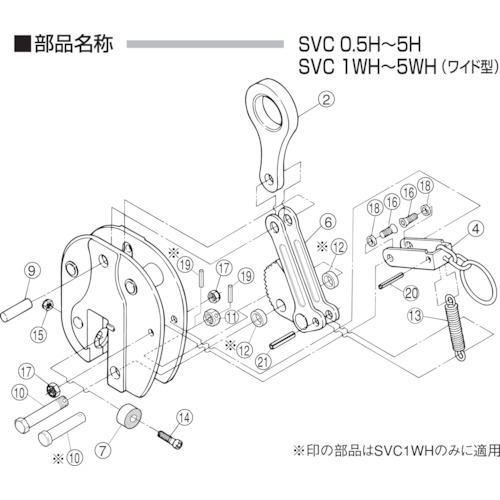 トラスコ中山 スーパー 立吊クランプ（SVC－H）用ばね 855-0594  (ご注文単位1本) 【直送品】