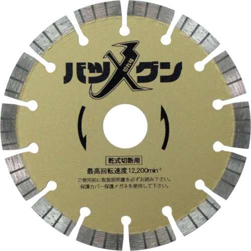 トラスコ中山 三京 切れ味バツグン 鉄筋コンクリート・御影石切断用 125×22（ご注文単位1枚）【直送品】