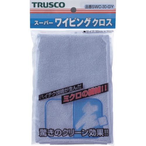 トラスコ中山 TRUSCO スーパーワイピングクロス 300mmX300mm グレー（ご注文単位1枚）【直送品】