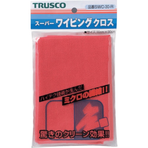 トラスコ中山 TRUSCO スーパーワイピングクロス 300mmX300mm 赤（ご注文単位1枚）【直送品】