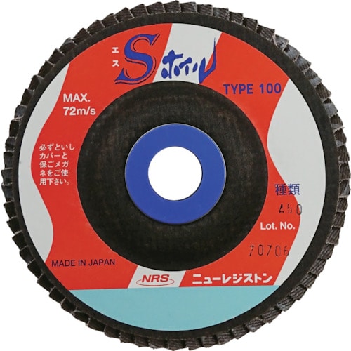 トラスコ中山 NRS ペーパー多羽根ホイル Sホイル 100×15 A60（ご注文単位10枚）【直送品】