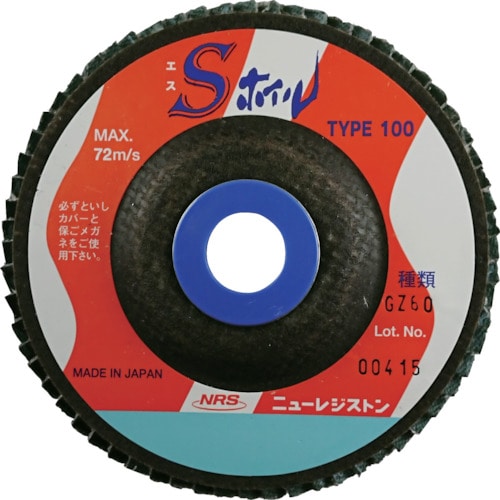 トラスコ中山 NRS ペーパー多羽根ホイル Sホイル 100×15 GZ60（ご注文単位10枚）【直送品】