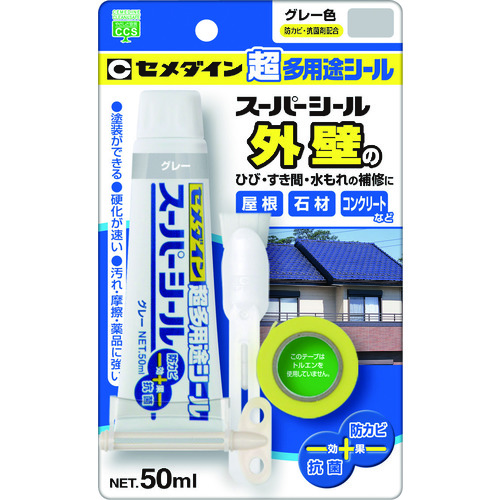 トラスコ中山 セメダイン 超多用途 スーパーシール 50ml/ブリスター グレー SX-016（ご注文単位1個）【直送品】