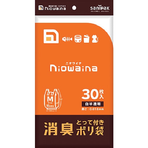 トラスコ中山 サニパック ニオワイナ消臭袋とって付きMヘッダー白半透明30枚（ご注文単位1冊）【直送品】
