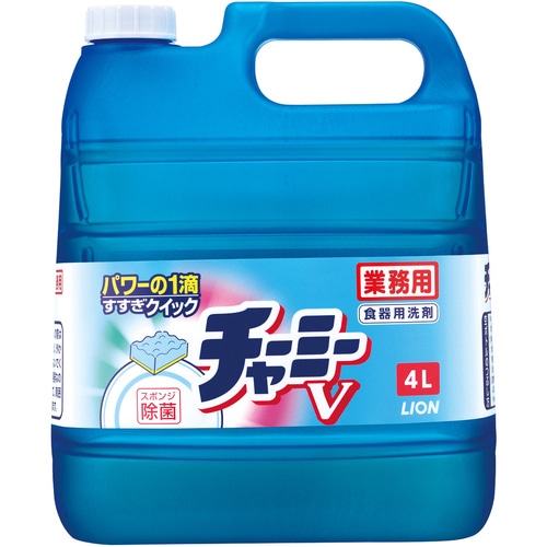 トラスコ中山 ライオン チャーミーV 4L（ご注文単位1本）【直送品】