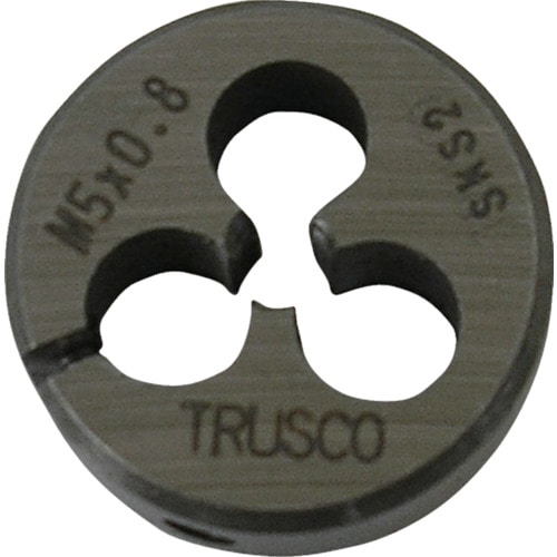 トラスコ中山 TRUSCO 丸ダイス 25径 M5×0.8 (SKS)（ご注文単位1個）【直送品】