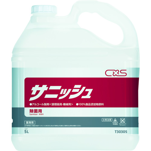 トラスコ中山 シーバイエス アルコール製剤 サニッシュ 5L（ご注文単位1個）【直送品】