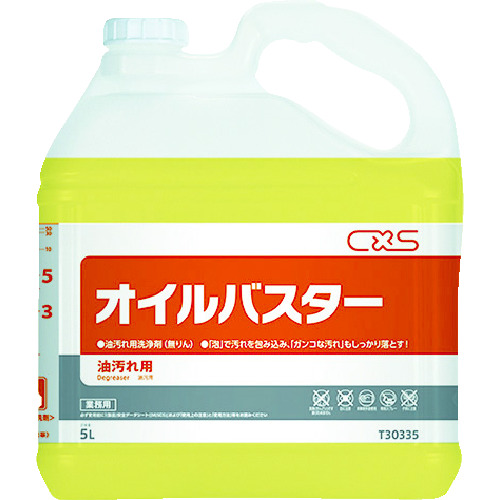 トラスコ中山 シーバイエス 強アルカリ洗剤 オイルバスター 5L（ご注文単位1個）【直送品】