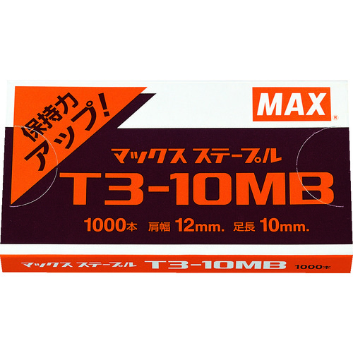 トラスコ中山 MAX T3ステープル 肩幅12mm・足長さ10mm (1個/1000本入り)（ご注文単位1箱）【直送品】