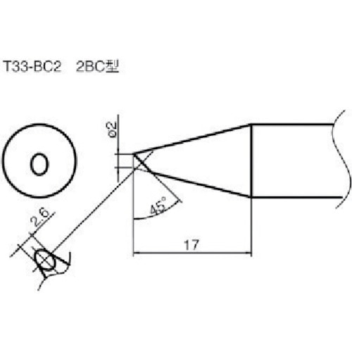 トラスコ中山 白光 こて先/2BC型（ご注文単位1本）【直送品】