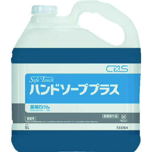 トラスコ中山 シーバイエス セーフタッチハンドソーププラス 香りさわやか5L（ご注文単位1本）【直送品】