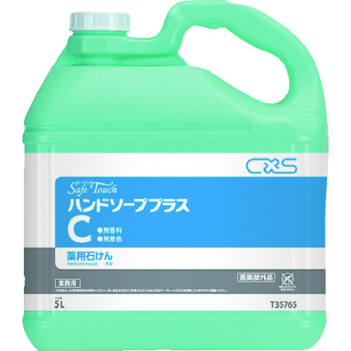 トラスコ中山 シーバイエス セーフタッチハンドソーププラスC 無香料5L（ご注文単位1本）【直送品】