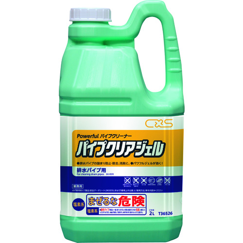 トラスコ中山 シーバイエス パイプクリーナー パイプクリアジェル 2L（ご注文単位1個）【直送品】