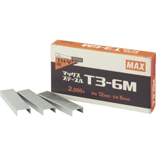 トラスコ中山 MAX T3ステープル 肩幅12mm・足長さ6mm 10個入り(1個/2000本入り)（ご注文単位1箱）【直送品】