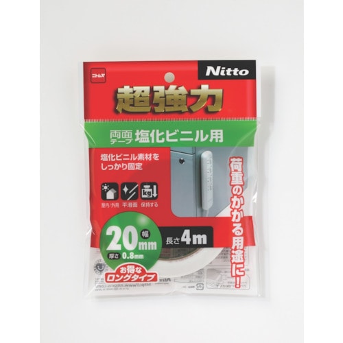 トラスコ中山 ニトムズ 超強力両面テープ塩化ビニル用20×4（ご注文単位1巻）【直送品】