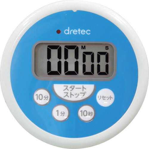 トラスコ中山 dretec 洗えるタイマー ブルー（ご注文単位1個）【直送品】