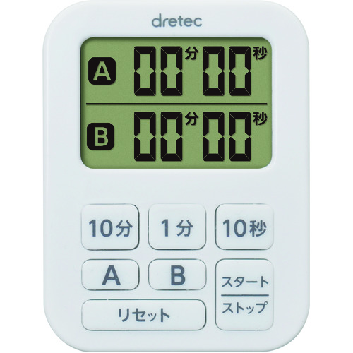 トラスコ中山 dretec ミニダブルタイマー ホワイト（ご注文単位1台）【直送品】