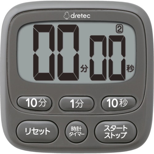 トラスコ中山 dretec 時計付大画面タイマー ダークグレー（ご注文単位1台）【直送品】