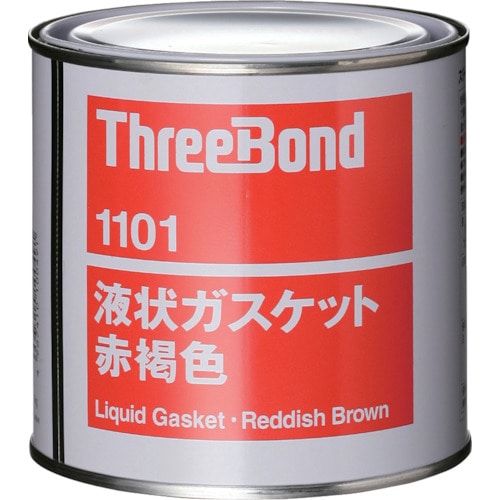 トラスコ中山 スリーボンド 液状ガスケット TB1101 1kg 赤褐色（ご注文単位1個）【直送品】