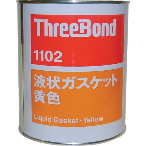 トラスコ中山 スリーボンド 液状ガスケット TB1102 1kg 黄色（ご注文単位1個）【直送品】