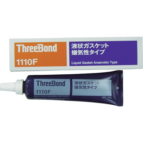 トラスコ中山 スリーボンド 液状ガスケット TB1110F 100g クリーム色（ご注文単位1個）【直送品】