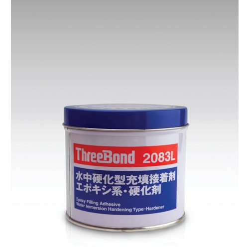 トラスコ中山 スリーボンド エポキシ樹脂系接着剤 湿潤面用 TB2083L 硬化剤 1kg 青緑色（ご注文単位1缶）【直送品】