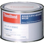 トラスコ中山 スリーボンド エポキシ樹脂系接着剤用硬化剤 TB2105C 500g 赤褐色（ご注文単位1本）【直送品】