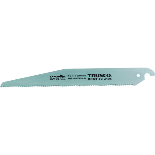 トラスコ中山 TRUSCO 替刃式鋸(竹挽用)替刃（ご注文単位1枚）【直送品】