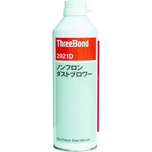 トラスコ中山 スリーボンド ノンフロンダストブロワー TB2921D 350ml（ご注文単位1本）【直送品】