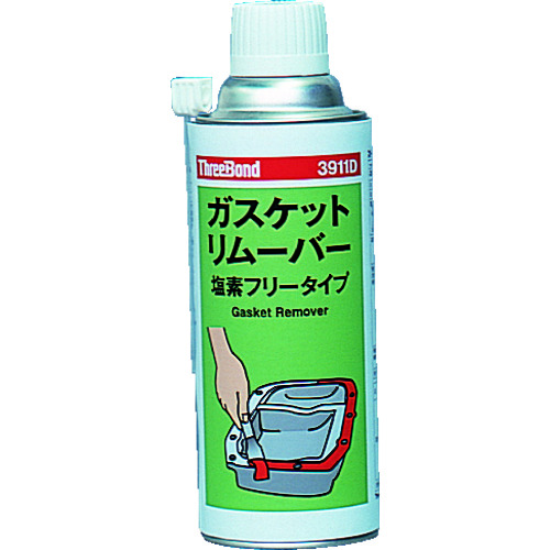 トラスコ中山 スリーボンド ガスケットリムーバー TB3911D 420ml 塩素フリー（ご注文単位1本）【直送品】