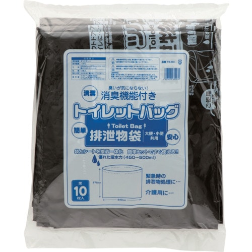 トラスコ中山 ワタナベ トイレットバック 排泄物処理袋 黒（ご注文単位1袋）【直送品】