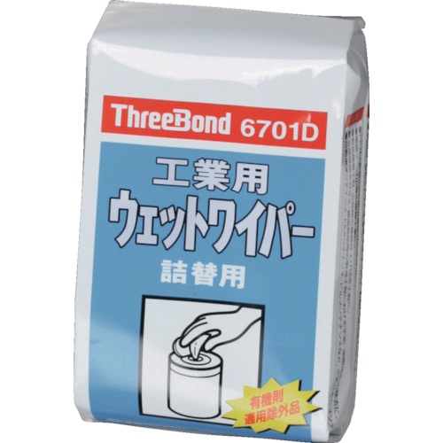 トラスコ中山 スリーボンド 工業ウェットワイパー TB6701D 80枚入り（ご注文単位1パック）【直送品】