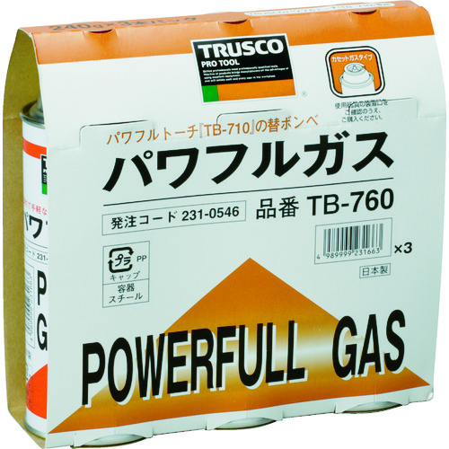 トラスコ中山 TRUSCO パワフルガス240g 3本パック（ご注文単位1パック）【直送品】