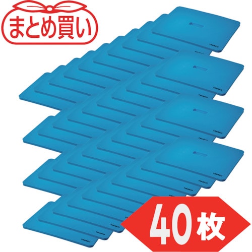 トラスコ中山 TRUSCO 折りたたみコンテナ用梱包材 ”エコクッション” 20L用 ブルー 40枚 576-3460  (ご注文単位1セット) 【直送品】