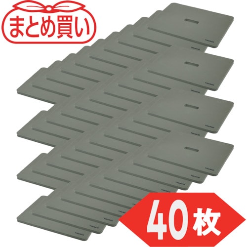 トラスコ中山 TRUSCO 折りたたみコンテナ用梱包材 ”エコクッション” 20L用 グレー 40枚 576-3459  (ご注文単位1セット) 【直送品】