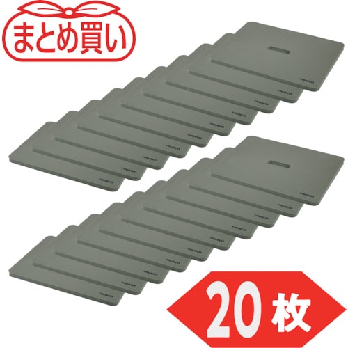 トラスコ中山 TRUSCO 折りたたみコンテナ用梱包材 ”エコクッション” 50L用 グレー 20枚 576-3462  (ご注文単位1セット) 【直送品】