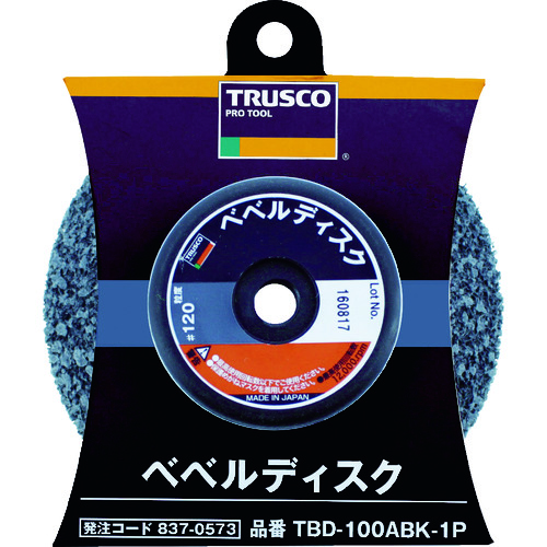 トラスコ中山 TRUSCO ベベルディスク 高耐久タイプ ブラック #120 1個入（ご注文単位1個）【直送品】