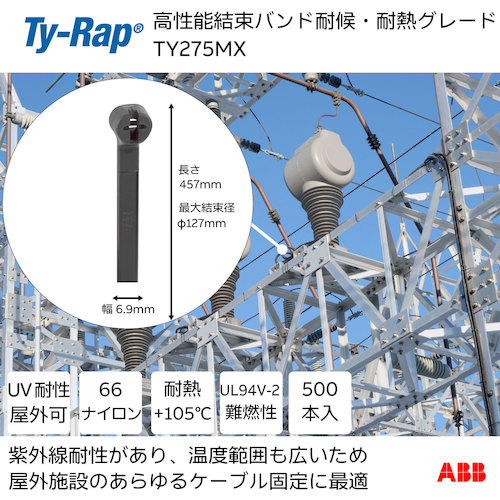 トラスコ中山 TY－Rap 高性能ケーブルタイ（結束バンド）耐熱グレード（淡青色）（小袋）幅3.6X長さ140mm100本入り 623-9543  (ご注文単位1袋) 【直送品】