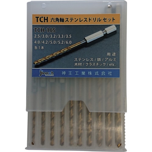 トラスコ中山 jinnoh ステンレスドリル 10本組 TCH-10S（ご注文単位1組）【直送品】