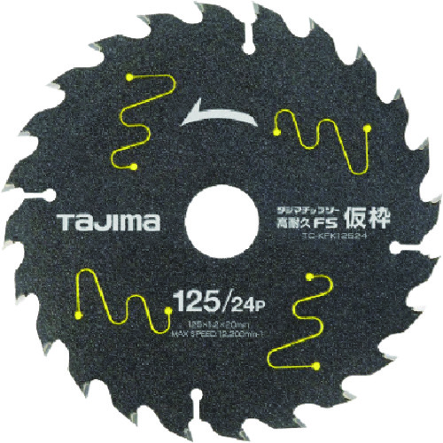 トラスコ中山 タジマ チップソー高耐久FS仮枠用 125-24P（ご注文単位1枚）【直送品】